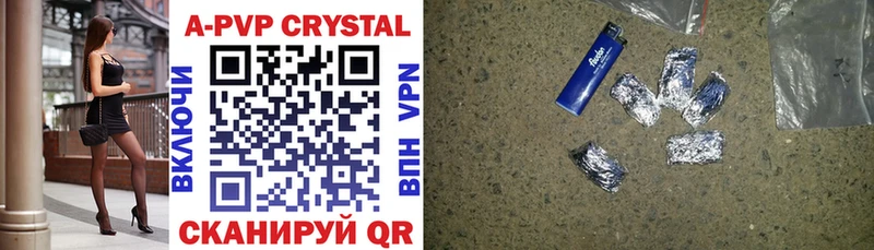 купить закладку  Пугачёв  МЕГА ссылки  A-PVP крисы CK 