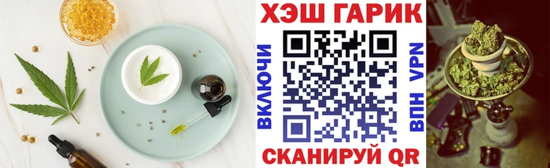 Еда ТГК конопля  Пугачёв 