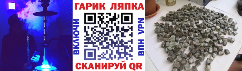 магазин наркотиков Пугачёв ГАШ Cannabis