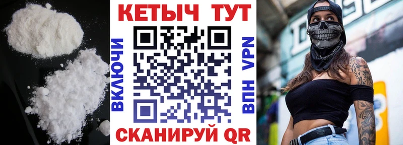 купить наркотик  Пугачёв  Кетамин VHQ 