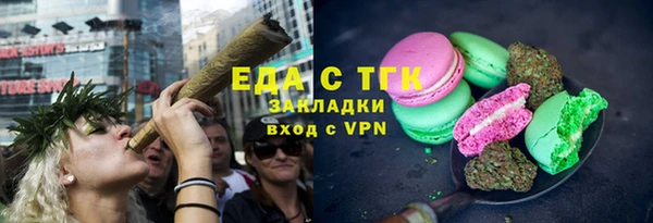 стафф Ладушкин