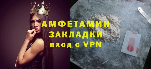 мдма Кулебаки