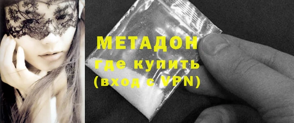 гашиш Куйбышев