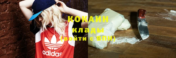 гашиш Куйбышев