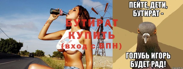 каннабис Лабытнанги