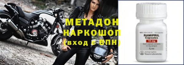 гашиш Куйбышев