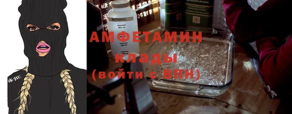 мдма Кулебаки