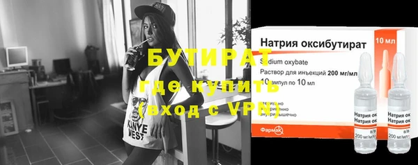 прущая мука Лагань