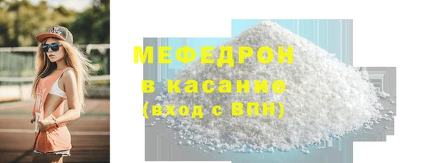 стафф Ладушкин