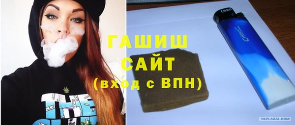 гашиш Куйбышев