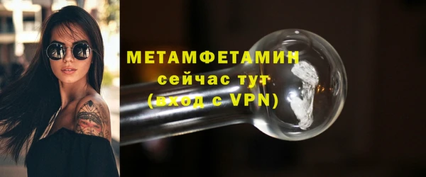 гашиш Куйбышев
