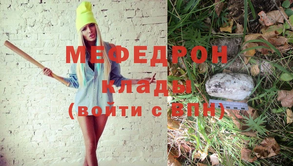 альфа пвп VHQ Кукмор