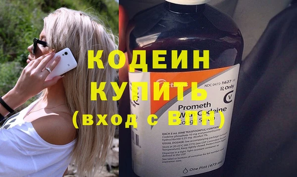 гашиш Куйбышев