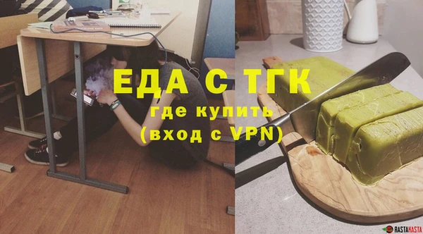 стафф Ладушкин