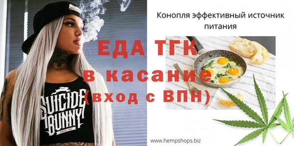 мефедрон Ростов