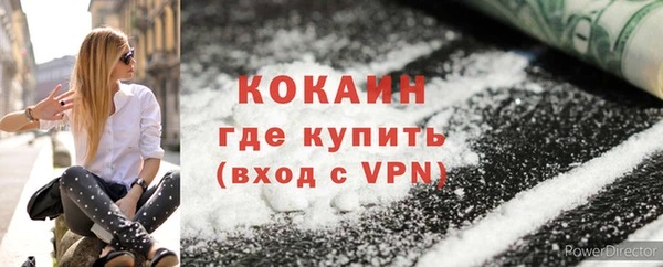 гашиш Куйбышев