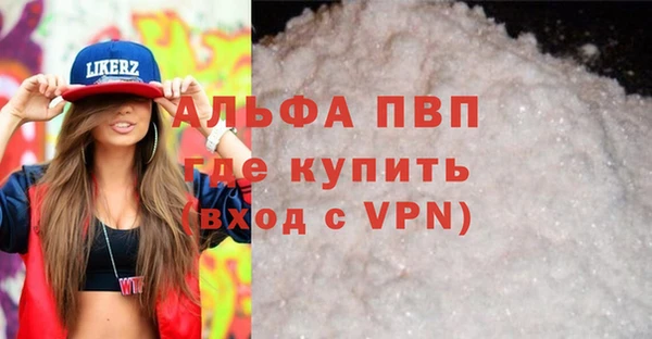 мдма Кулебаки