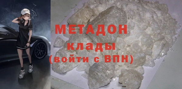 мдма Кулебаки