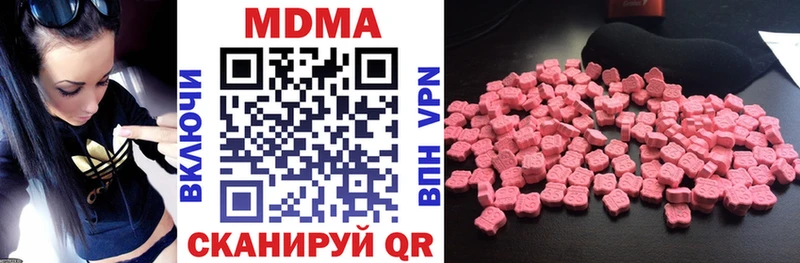 MDMA VHQ  Пугачёв 