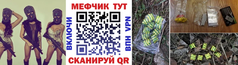 купить  цена  Пугачёв  Меф 4 MMC 