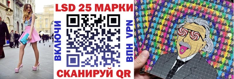 Марки NBOMe 1,8мг  хочу наркоту  Пугачёв 