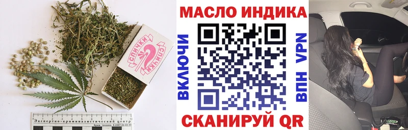 как найти закладки Пугачёв ТГК THC oil
